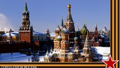 Moscow 9 May victory