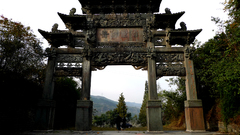 Mountain gate high shan daoist Resolution wudang