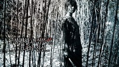 Movies forests movie posters Hangul Korean Language