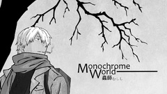 Mushishi monochrome Manga Ginko