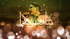 Music genius Shadmehr