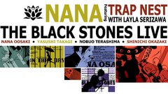 Music text Nana Manga