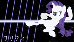 My little pony rarity
