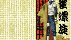 Naruto shippuden kakashi hatake