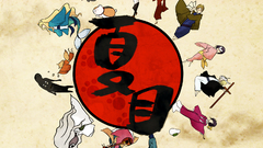 Natsume yuujinchou Japanese clothes