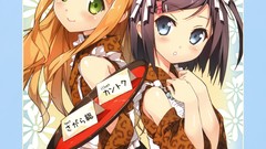 Nekomimi Hentai Ouji to