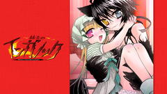 Nekomimi Sekien no Inganock