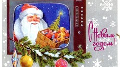 New year USSR 1977 postcards