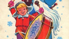 New year USSR 1977 postcards