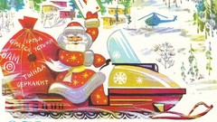 New year USSR postcards 1979