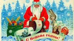 New year USSR postcards 1985