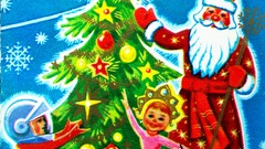 New year USSR postcards