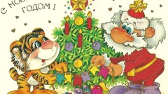 New year USSR postcards