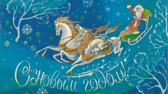 New year USSR postcards