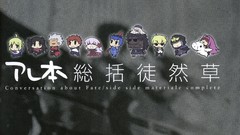 Night Chibi saber fate stay night irisviel von einzbern tohsaka 