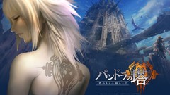 Nintendo back soft shading ceres