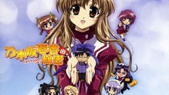 Nogizaka haruka no himitsu