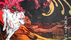 Okami Amaterasu Wolves