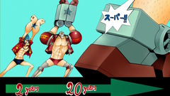 One Piece (anime) Franky
