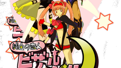 Oner any nmh Desperate