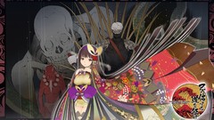 Onore no shinzuru michi