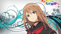 Ookami-san to Shichinin no