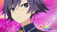 Ookami-san to Shichinin no