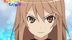 Ookami-san to Shichinin no