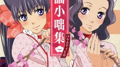 Otome youkai zakuro Zakuro