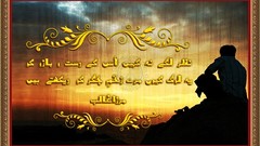 Pakistan urdu poetry