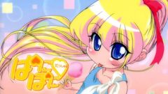 Pani poni dash Manga