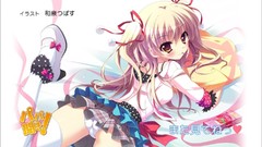 Papa no iukoto wo kikinasai Takanashi Miu