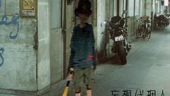 Paranoia Agent