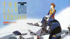 Patlabor
