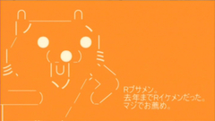 Pedobear ascii Anime