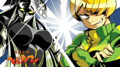 Persona chie Manga Anime