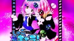 Pink Shugo Chara! Anime