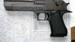 Pistols Guns weapons israel