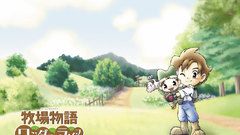 Pluz Space harvest moon