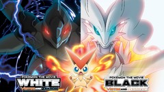 Pokemon Combo Zekrom Reshiram Victini