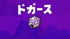 Pokemon minimalistic purple digital