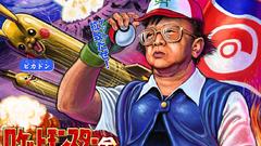 Pokemon north korea Kim