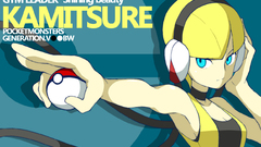 Pokemon Typography Kamitsure
