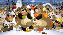 Pom poko Manga Anime