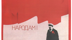 Poster high Russ Resolution