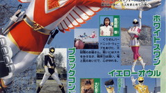 Power Rangers Super Sentai