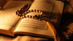 Quran Qur'an Holy Quran