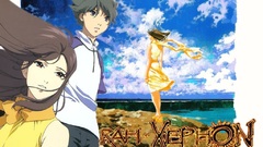 Rahxephon Manga Anime