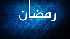 Ramadan