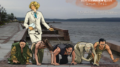 Rammstein femdom music bands